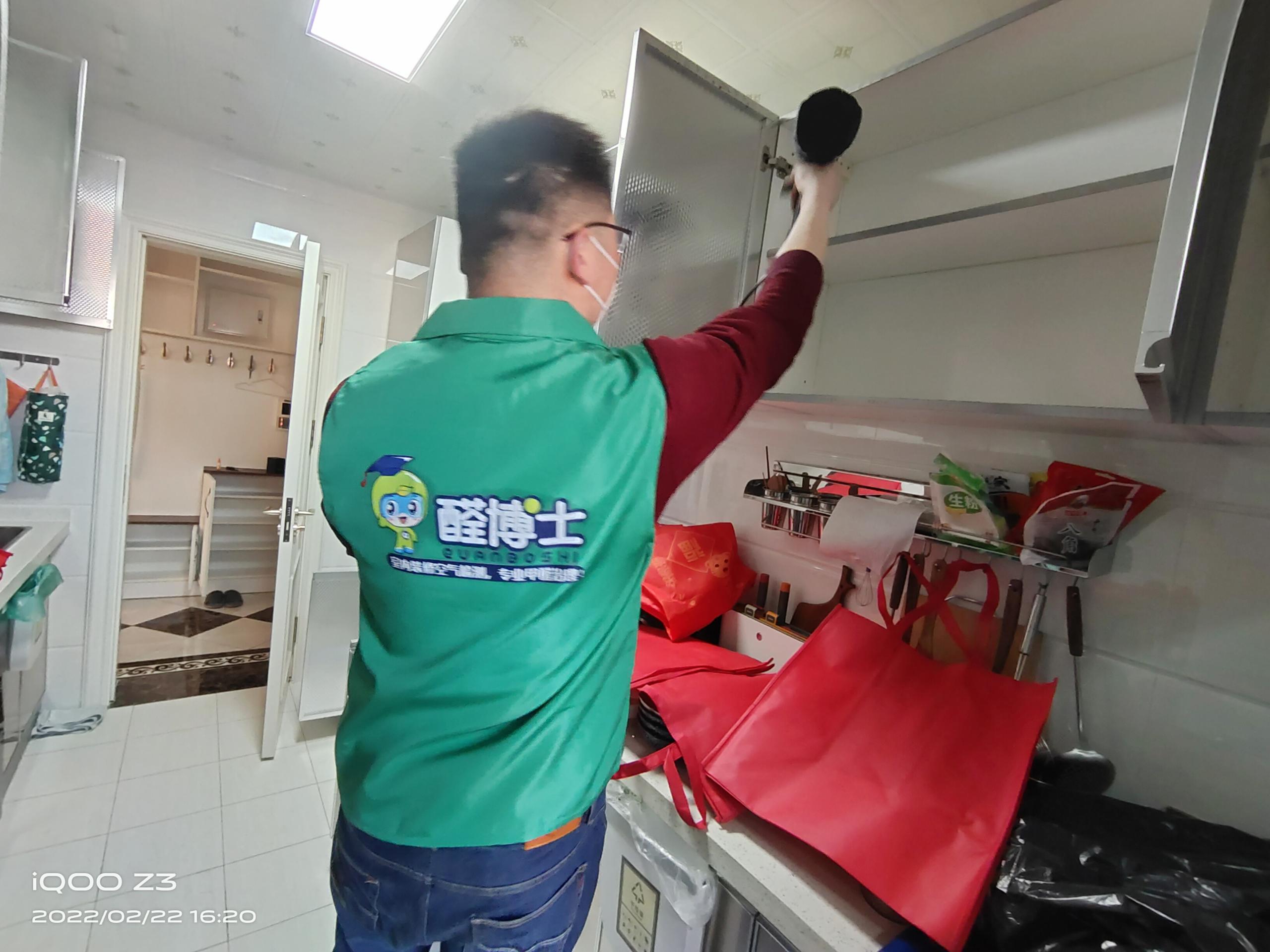 宁乡晓港名城小区除甲醛甲醛治理公司